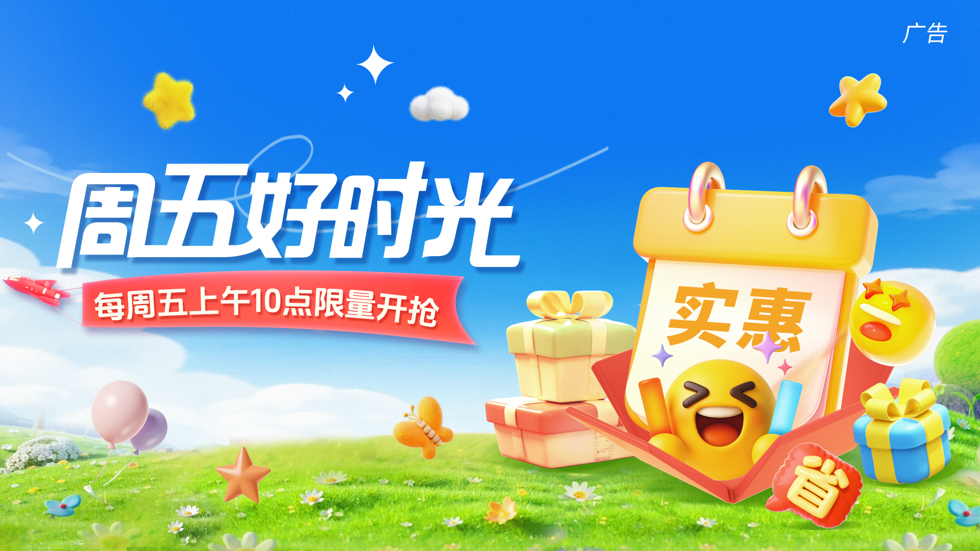 甘肃银行个人贷款正常履约年化综合融资成本上限公示