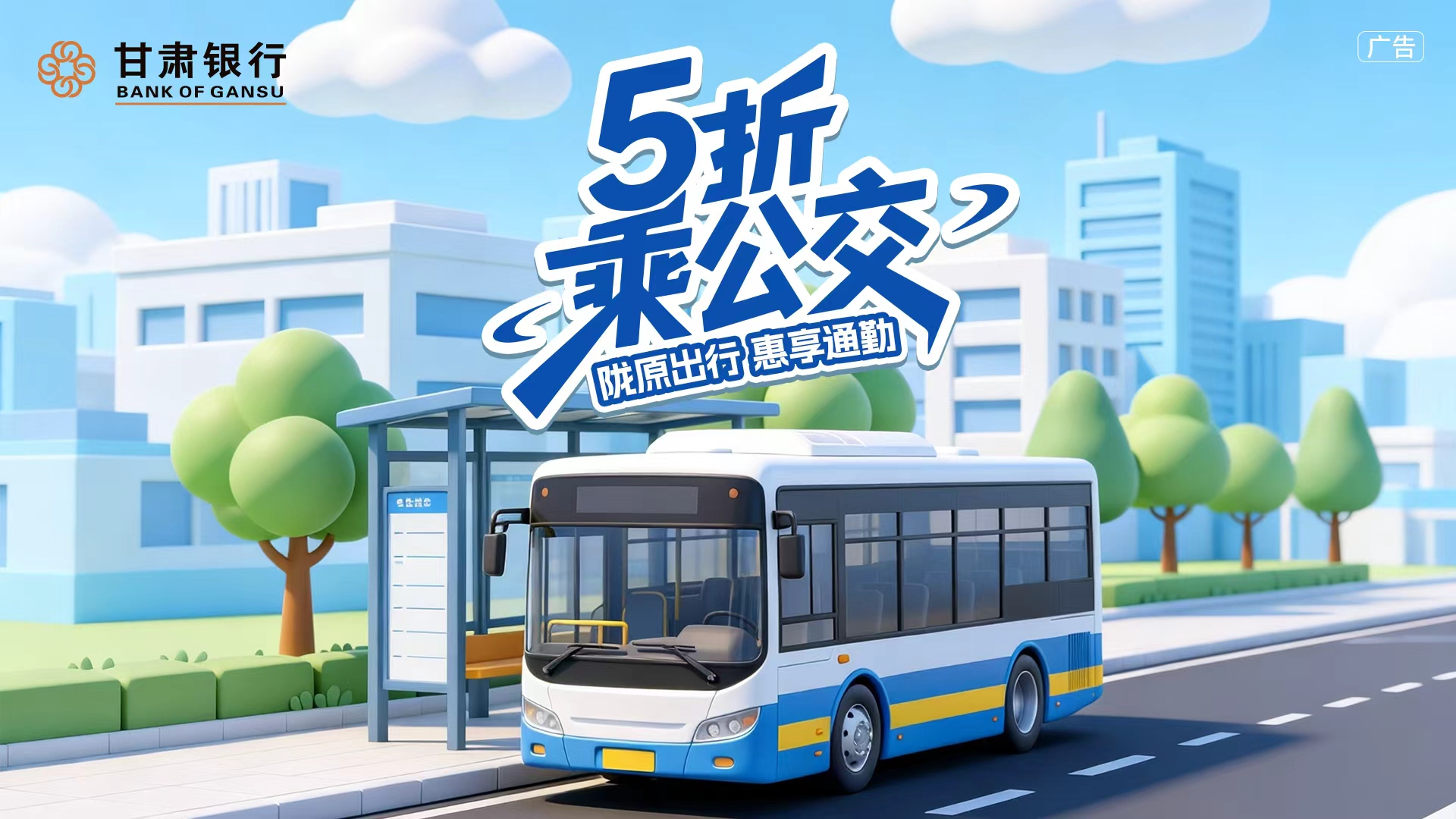 甘肃银行个人贷款正常履约年化综合融资成本上限公示（2026年7月）